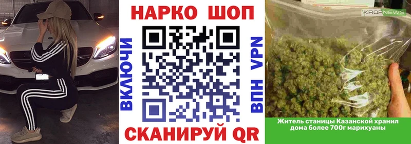 Наркошоп купить Конопля  Меф  Alpha PVP  Галлюциногенные грибы  АМФЕТАМИН  КОКАИН  Гашиш  Ачхой-Мартан