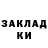 Amphetamine Розовый Jake Yakobovich