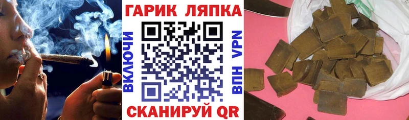 ГАШИШ Ice-O-Lator  Купить закладки  Ачхой-Мартан 
