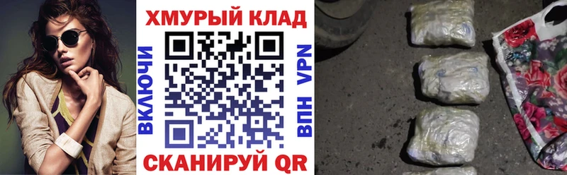 Героин гречка  Купить где  Ачхой-Мартан 