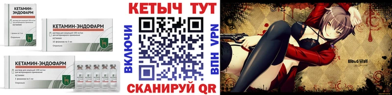 КЕТАМИН VHQ  Купить где  Ачхой-Мартан 