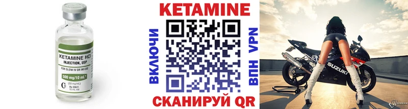 Кетамин VHQ Ачхой-Мартан