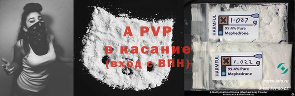 а пвп мука Алексеевка