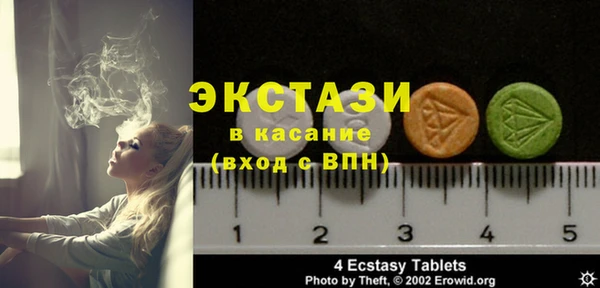 ГАЛЛЮЦИНОГЕННЫЕ ГРИБЫ Алексин
