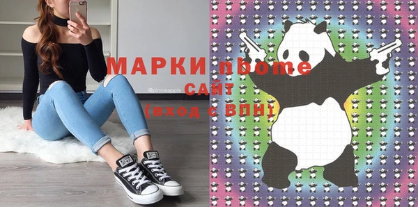 ГАЛЛЮЦИНОГЕННЫЕ ГРИБЫ Алексин