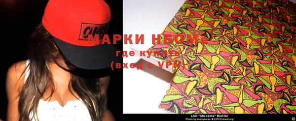 марки lsd Алзамай