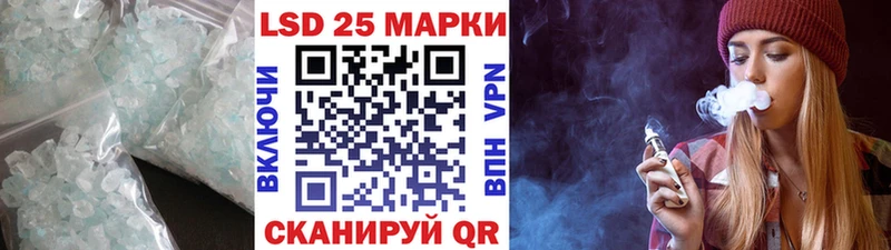 Лсд 25 экстази ecstasy  Купить где  Ачхой-Мартан 