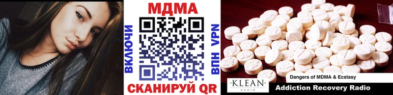МДМА молли  Купить где  Ачхой-Мартан 