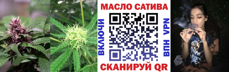 ТГК концентрат  Купить где  Ачхой-Мартан 